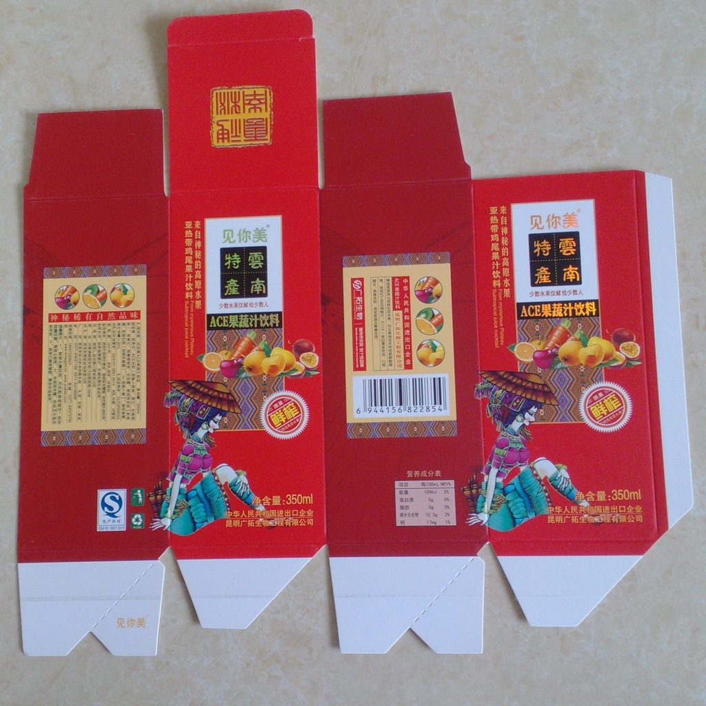 广州厂家供应彩盒 药盒彩盒印刷 开窗彩盒 纸盒彩盒定做