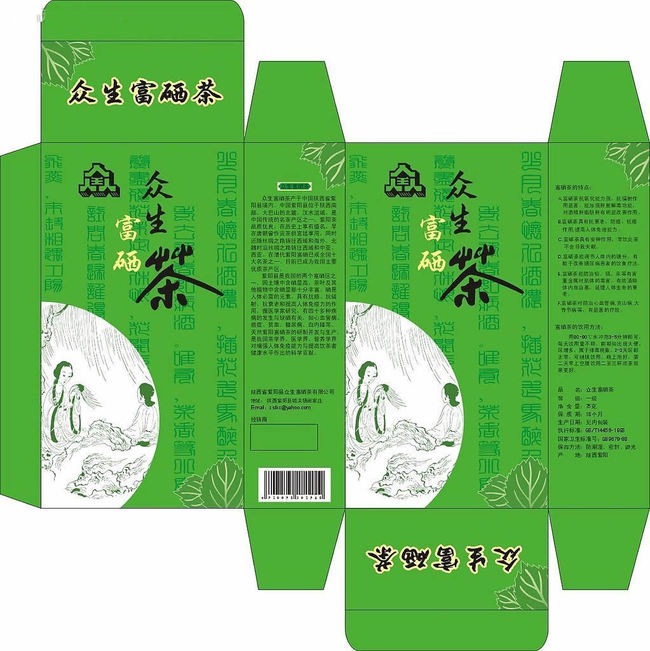 茶叶礼品盒