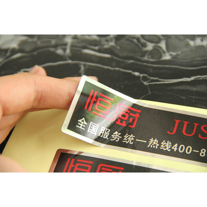 哑银龙不干胶印刷