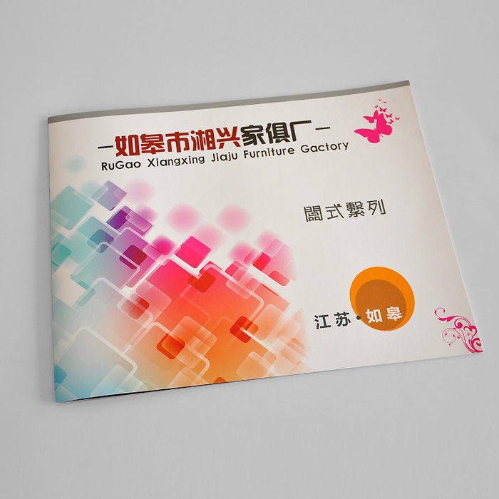 广州企业产品宣传画册制作无异于是一张