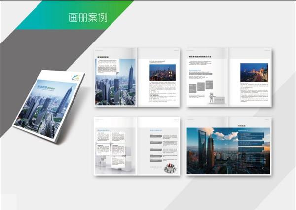 广州德泰印务是如何做好企业宣传画册的
